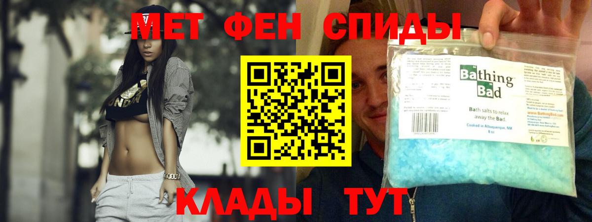 Амфетамин 98%  АМФ  Альметьевск  АМФЕТАМИН  Вход с VPN 
