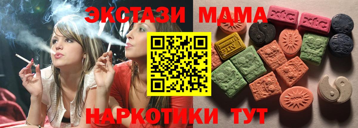 Экстази Punisher  Вход с VPN  ЭКСТАЗИ 280 MDMA  где купить наркотик  площадка наркотические препараты  Альметьевск 