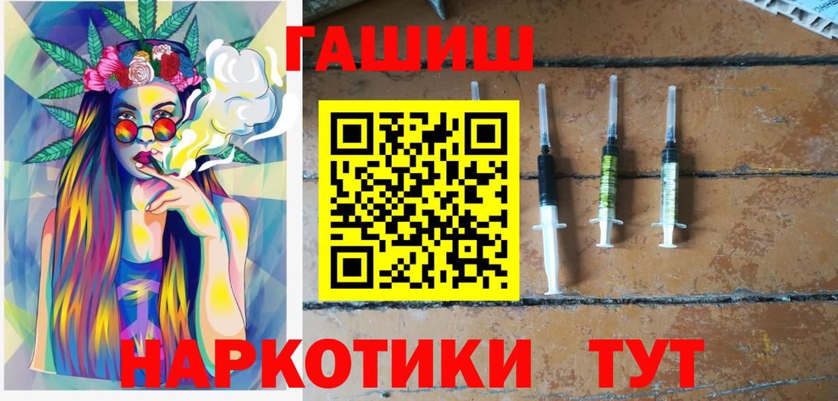 ГАШИШ VHQ Альметьевск