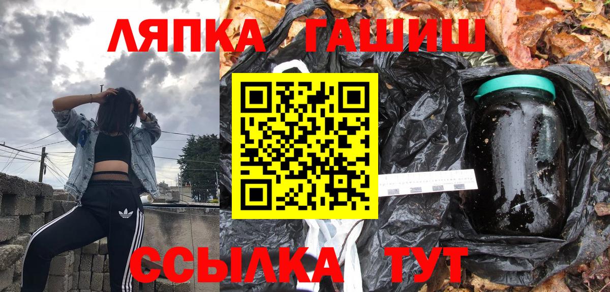 Гашиш Изолятор  ГАШИШ Ice-O-Lator  Альметьевск  Вход с VPN 