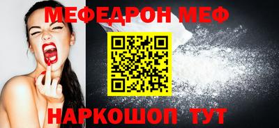 винт Азнакаево