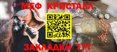 2c-b Абинск