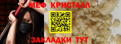 прущая мука Абакан