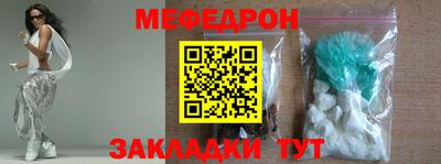 прущая мука Абакан