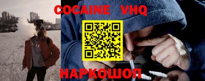 прущая мука Абакан