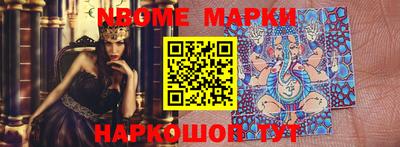 винт Азнакаево