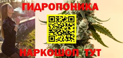 винт Азнакаево