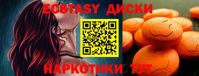 прущая мука Абакан