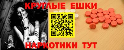 прущая мука Абакан