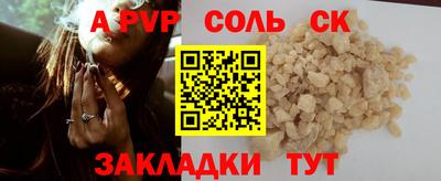2c-b Абинск