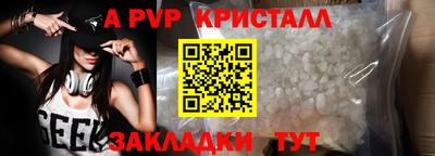 винт Азнакаево