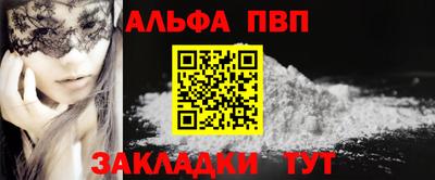 винт Азнакаево