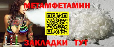 2c-b Абинск