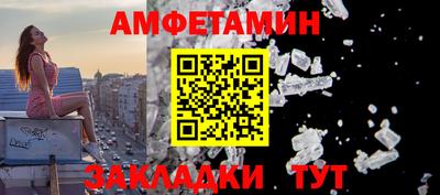 2c-b Абинск
