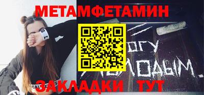 прущая мука Абакан