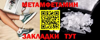 2c-b Абинск