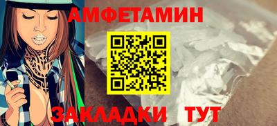 2c-b Абинск
