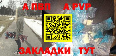 прущая мука Абакан