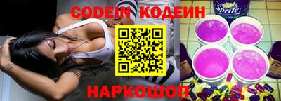 прущая мука Абакан