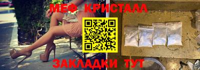 винт Азнакаево