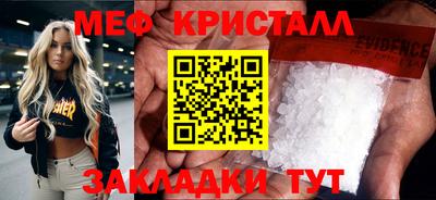 винт Азнакаево