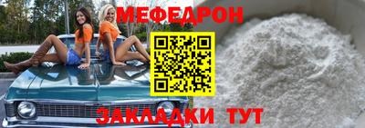 винт Азнакаево
