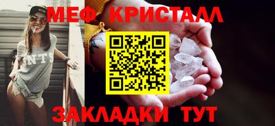 винт Азнакаево