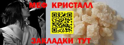 прущая мука Абакан