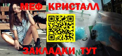 винт Азнакаево