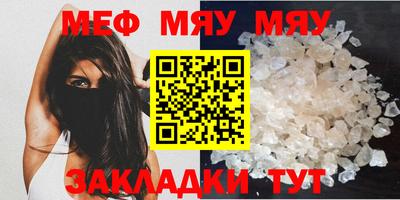 прущая мука Абакан