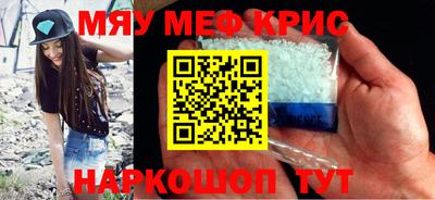 прущая мука Абакан