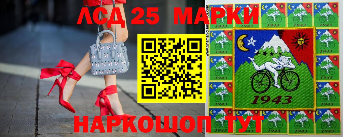 Лсд 25 экстази  LSD-25 экстази ecstasy  Вход с VPN  Альметьевск 