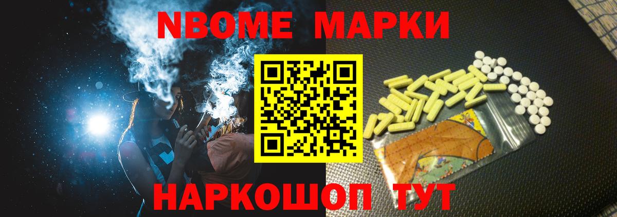 LSD-25 экстази ecstasy Альметьевск