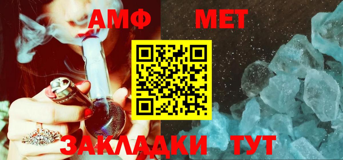 Первитин винт  Первитин винт  Вход с VPN  Альметьевск 