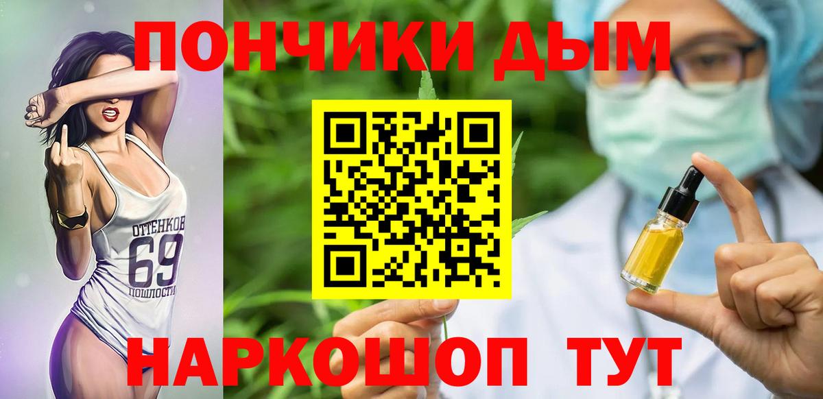 Бошки Шишки MAZAR Альметьевск